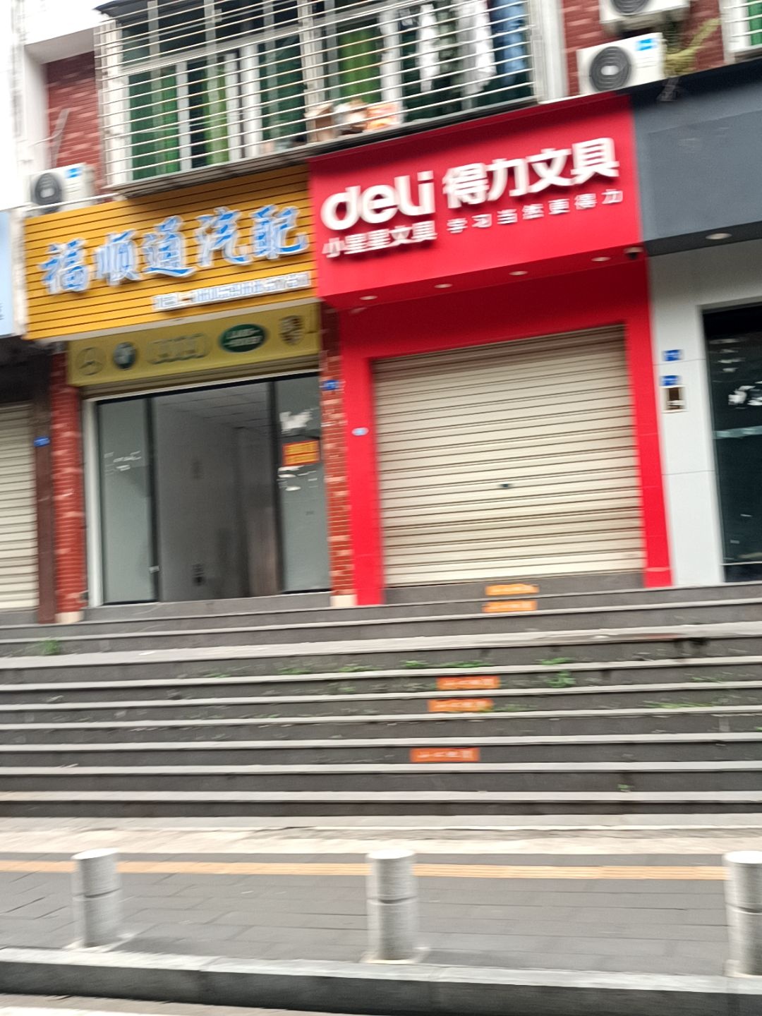 小星星文具(盘龙路店)