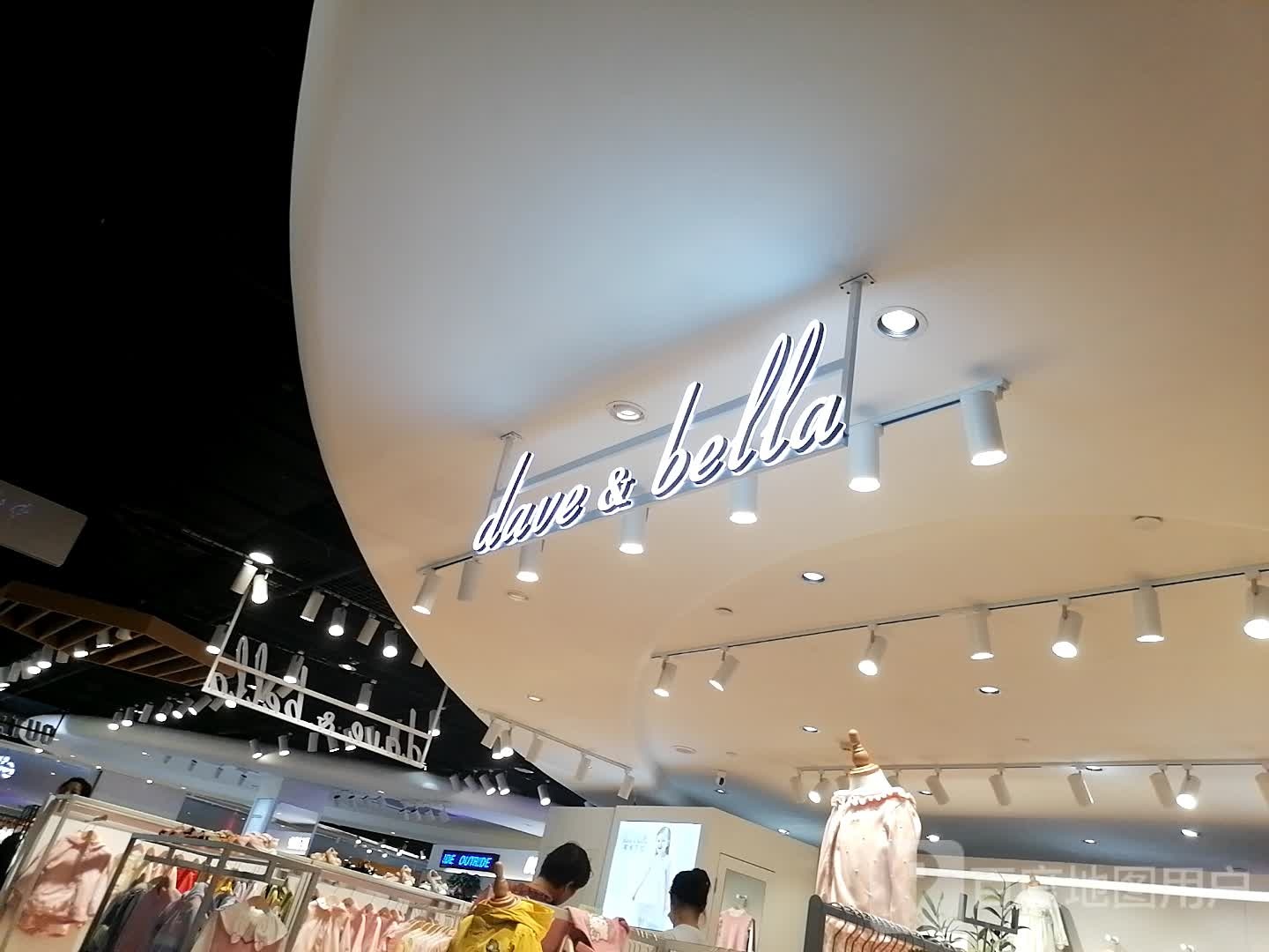 dave&amp;bella(新田360广场南阳摩根店)