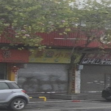 沙县小吃(良濠路店)