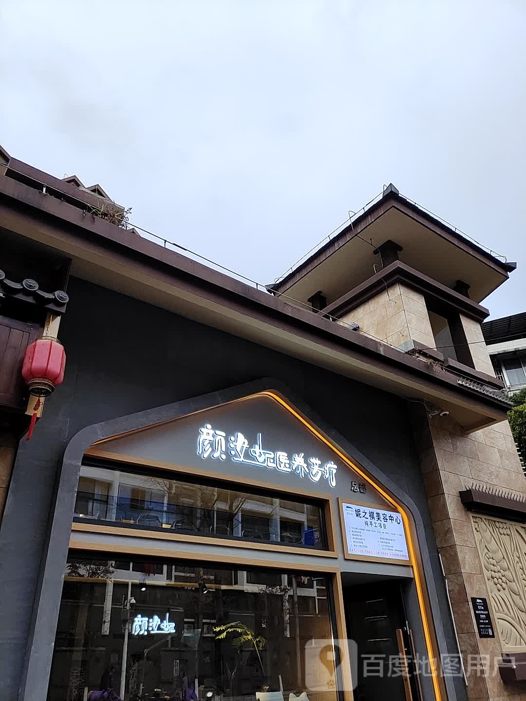 颜汝妮(金地熙园店)