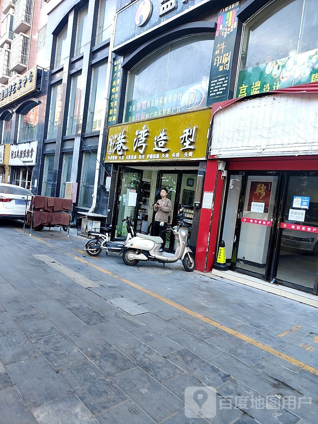 王氏经点推拿