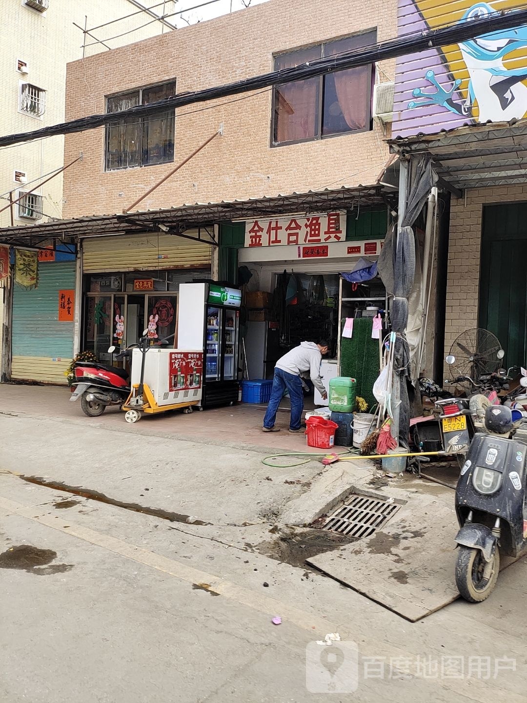 金仕合渔具