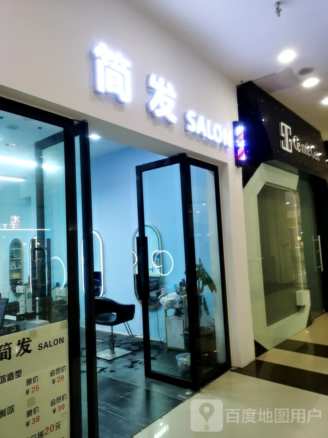 件发(福州台江宝龙广场店)