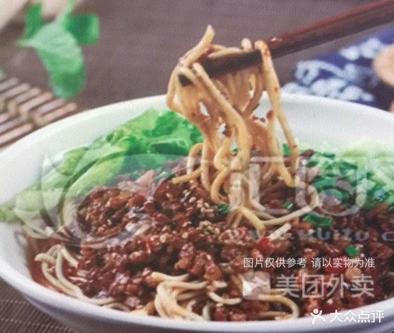 豆花面(大商汇便利店)