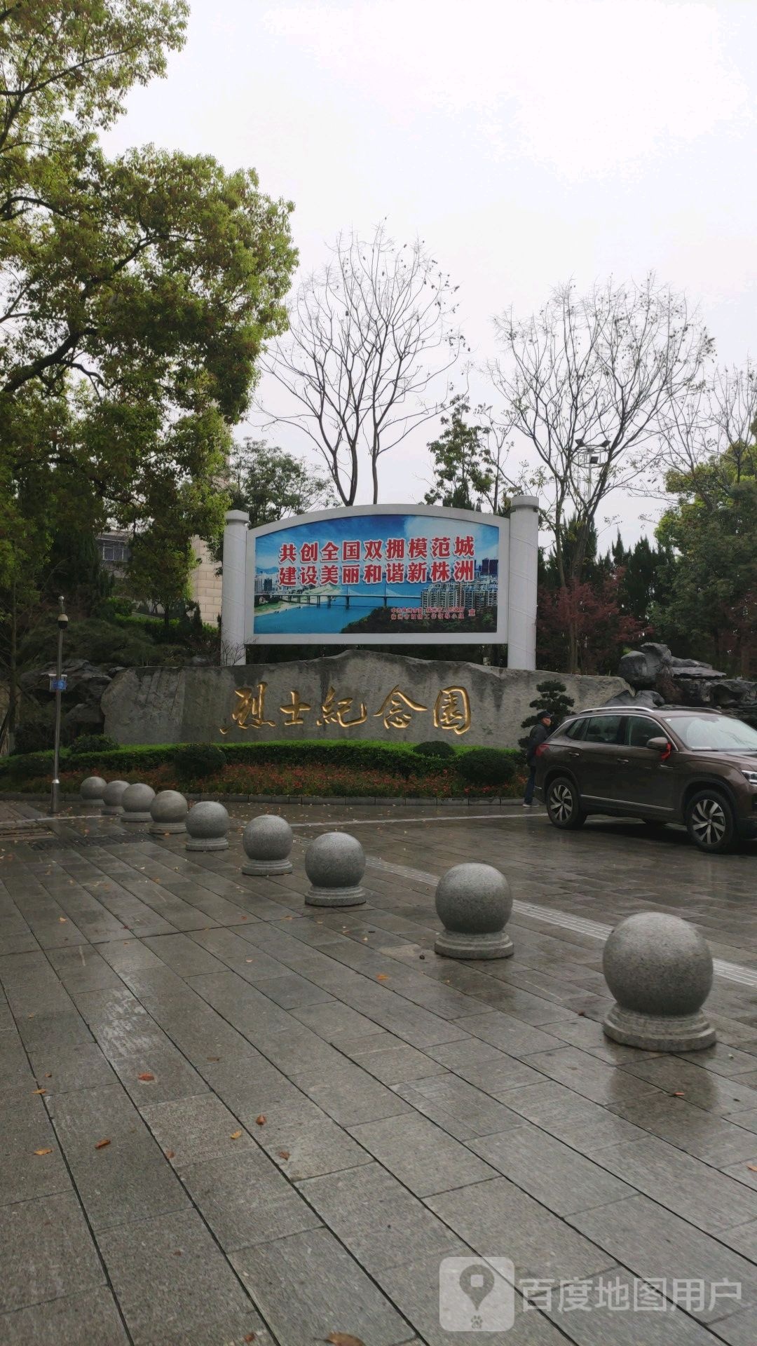 湖南省株洲市荷塘区新华东路1107号