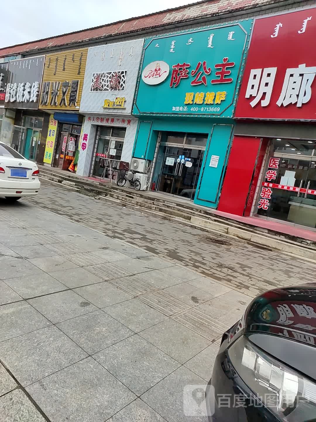 阳光文具(思格腾路店)
