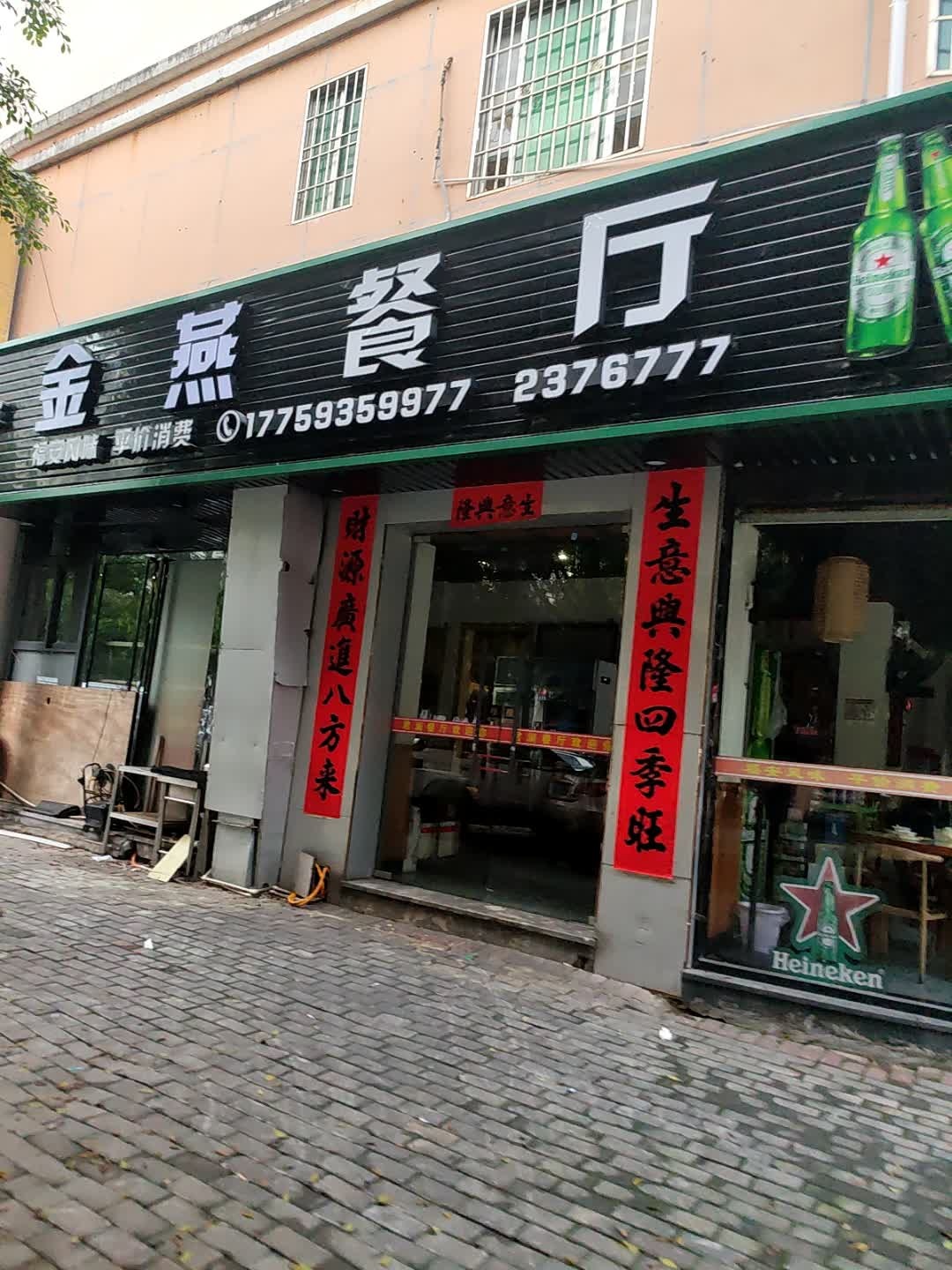 君澜餐厅(金城花苑店)环境