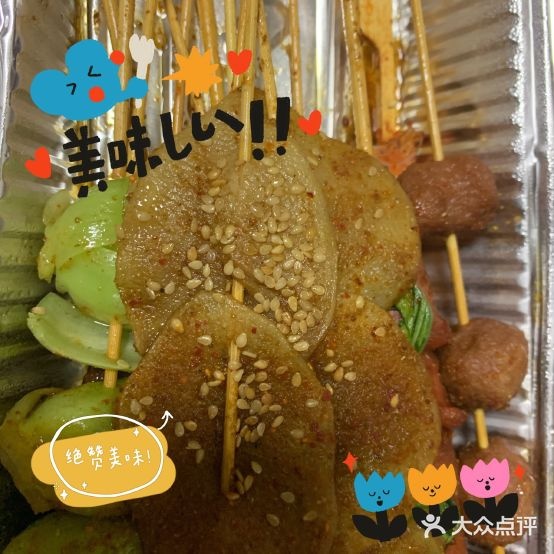 悟川烧烤(鄞州店)