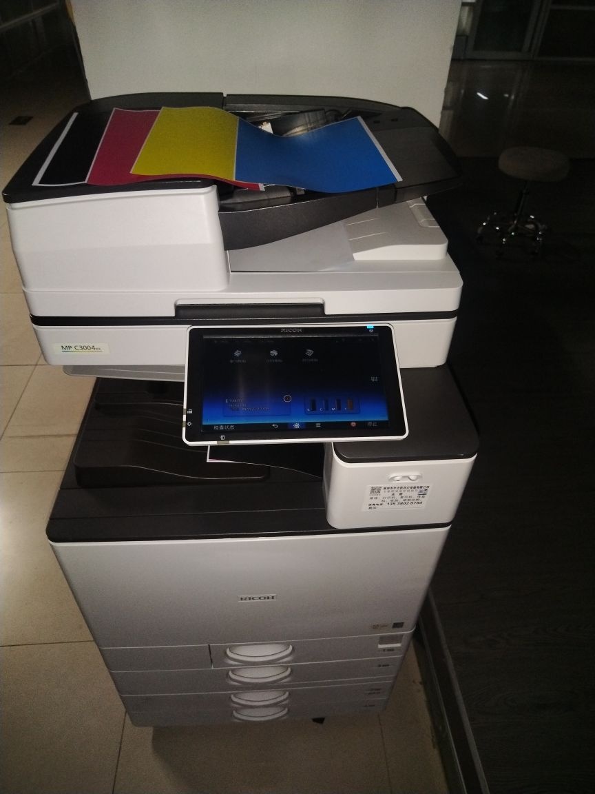 深圳市广富达办公设备有限公司(租赁打印机)