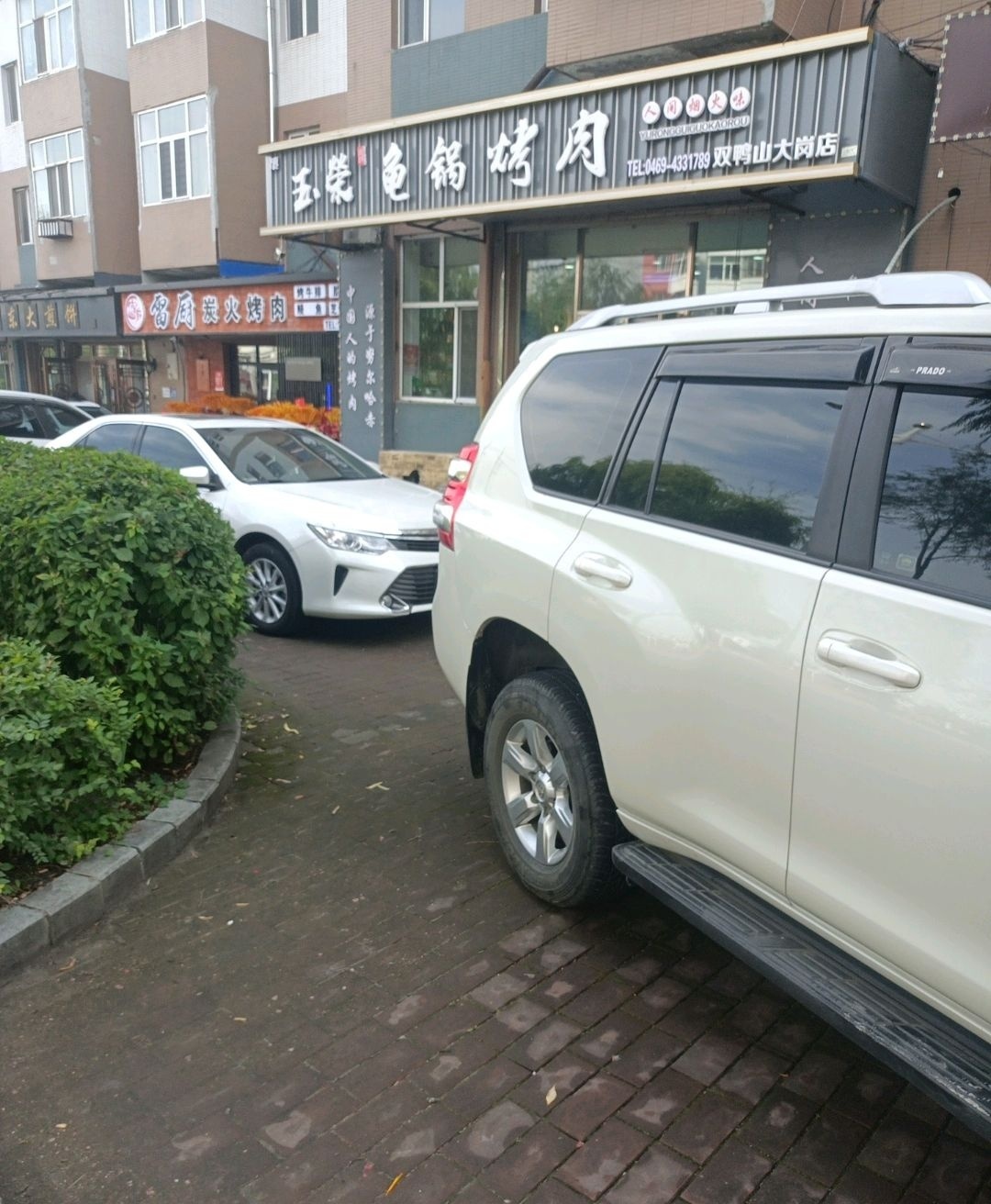 雷厨炭火烤肉