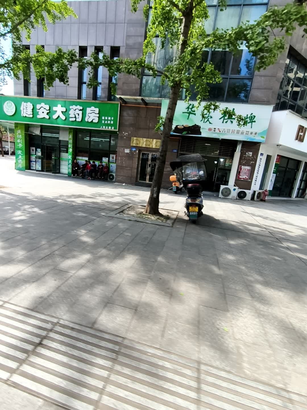 华欣棋牌