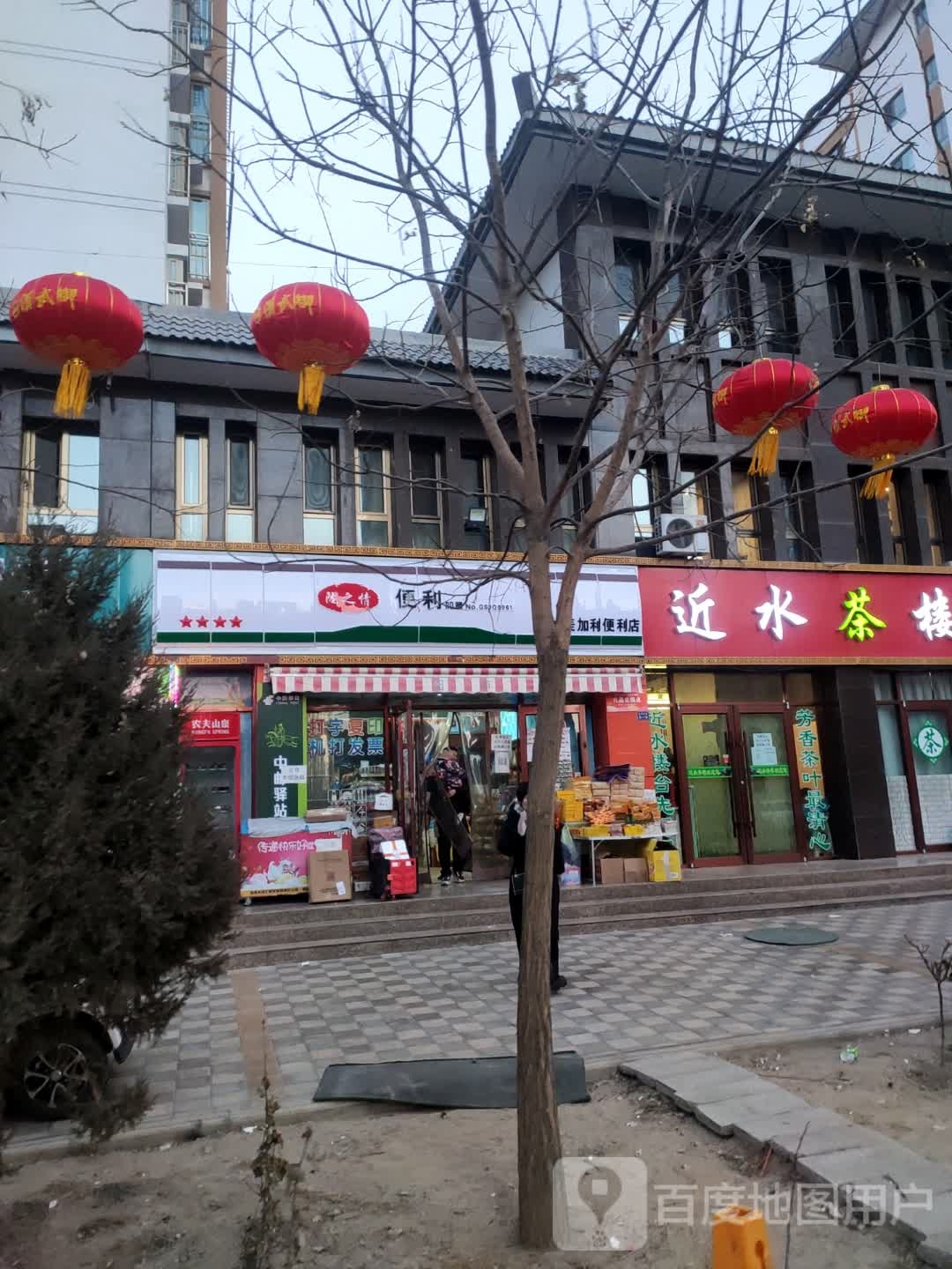 美加便利店