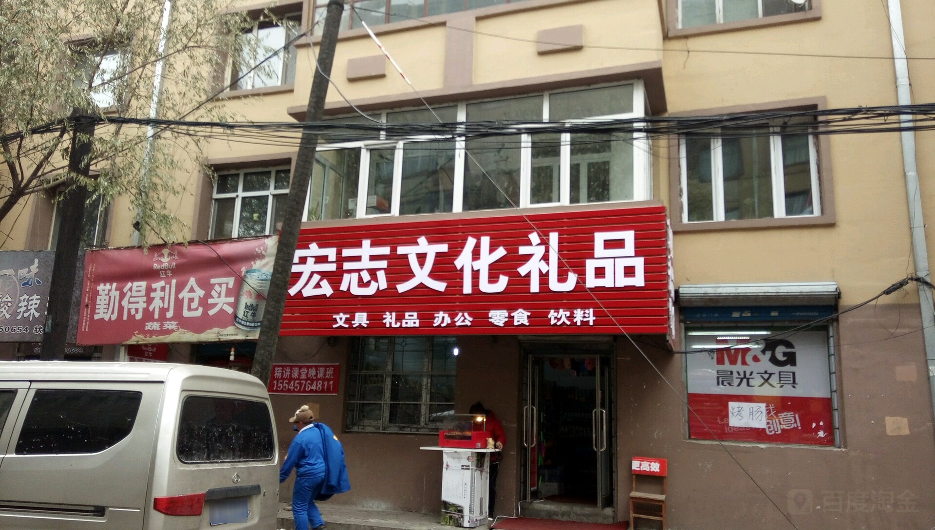 勤得力仓买
