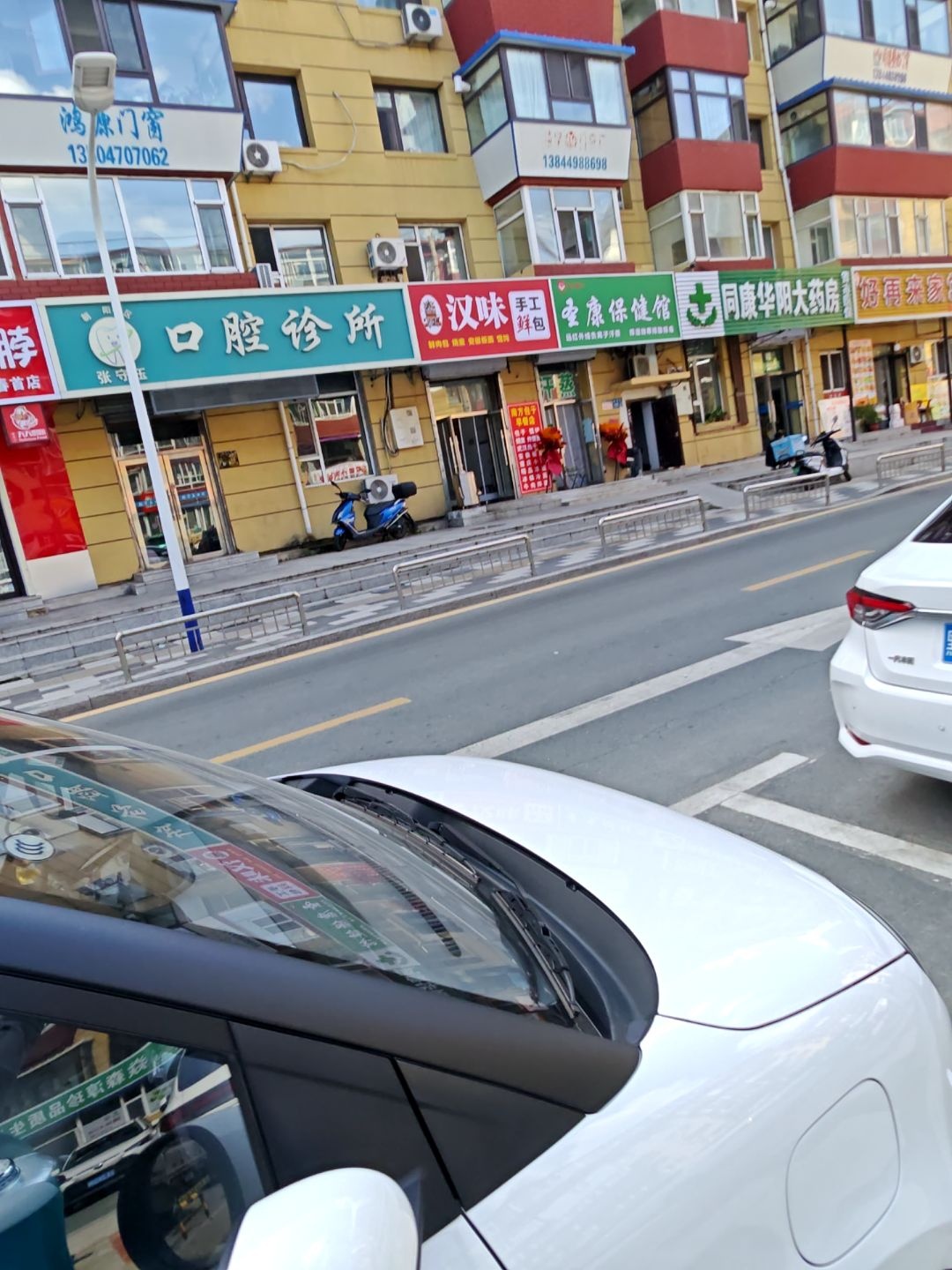 圣康保健馆