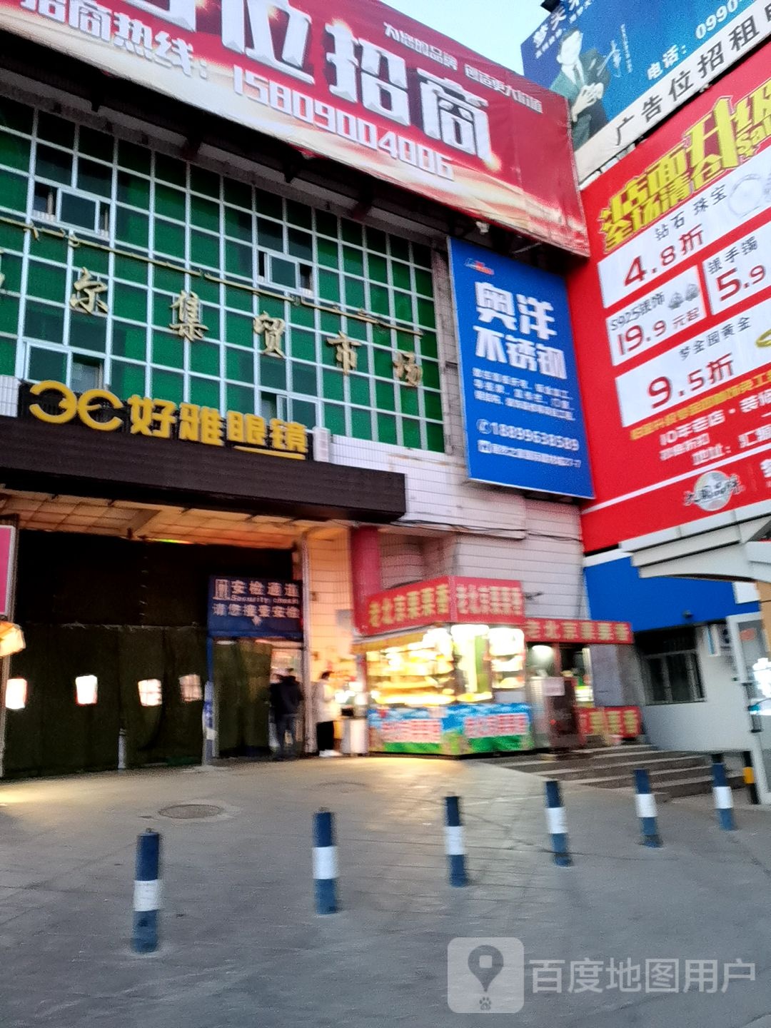 银加工