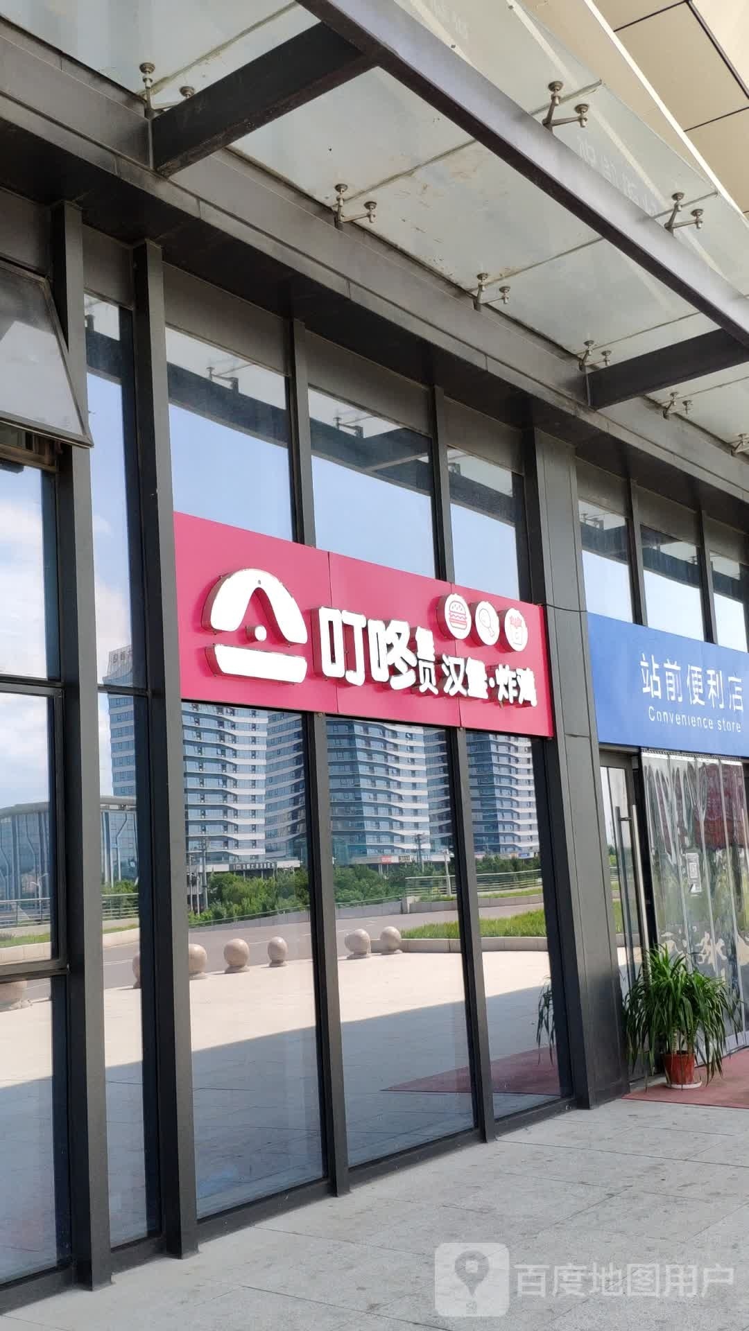 站前便利店(章丘站店)