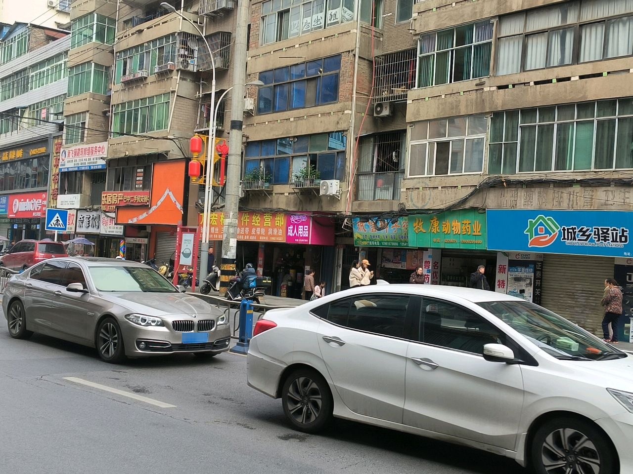 乐居房产巴中二手房交易中心(红军路店)