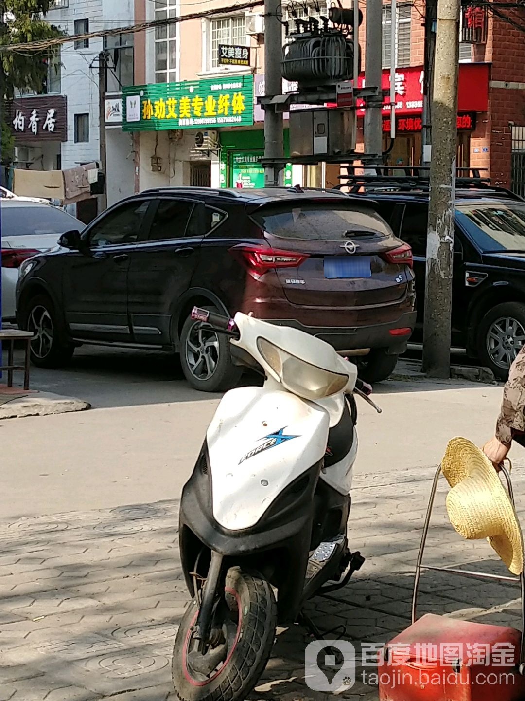 孙劝艾美专街业纤体