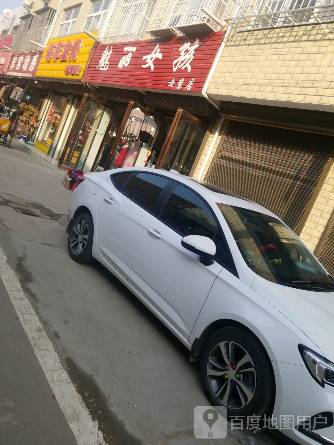 宛城区红泥湾镇魅丽女孩女装店(Y006店)