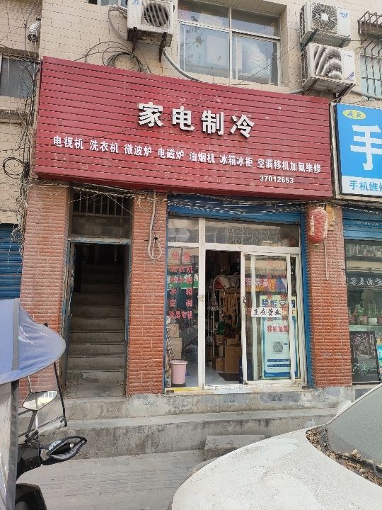 阳光电器维修(安装热水器燃气灶)