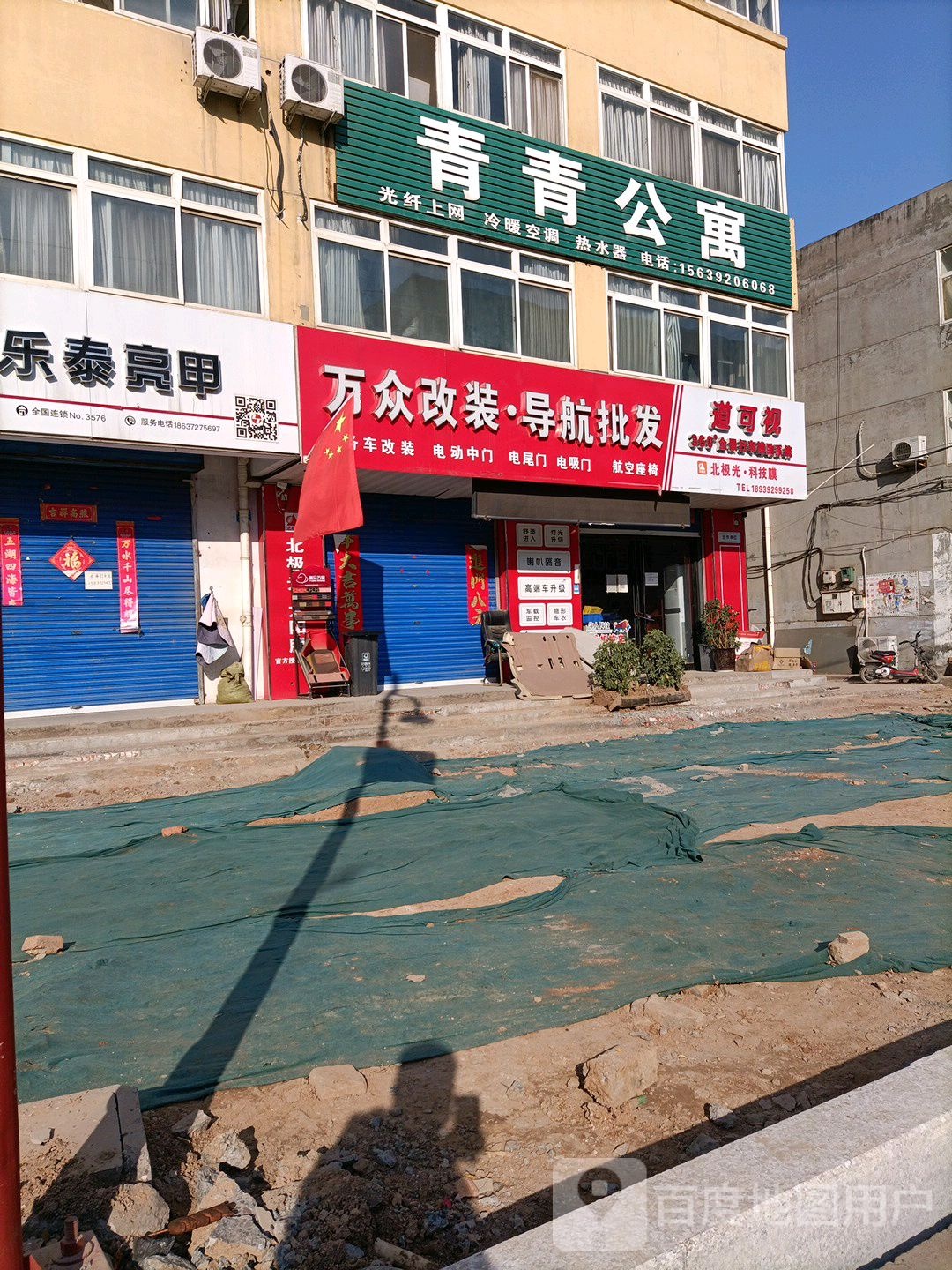 青素公寓(桐花巷店)