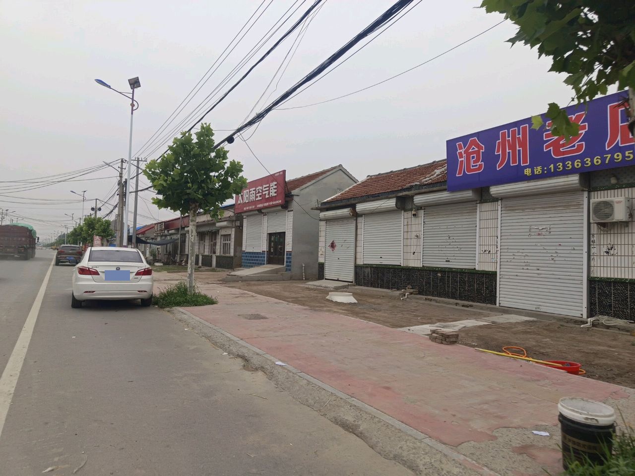 沧州老店