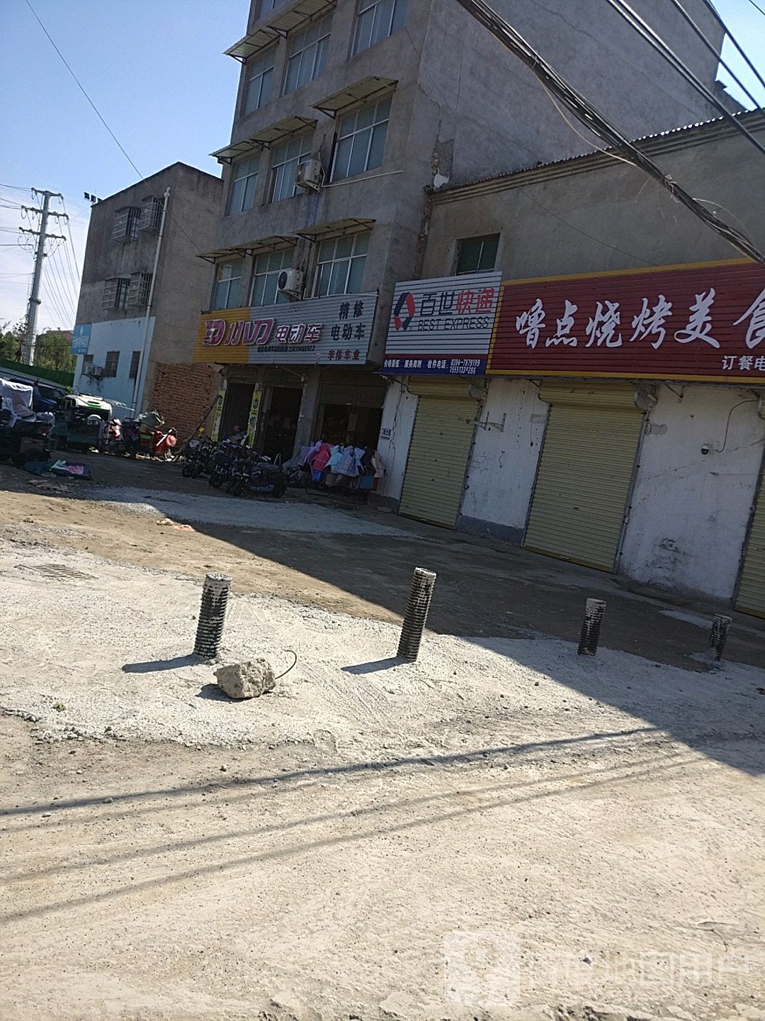 鹿邑县小刀电动车(红卫桥店)