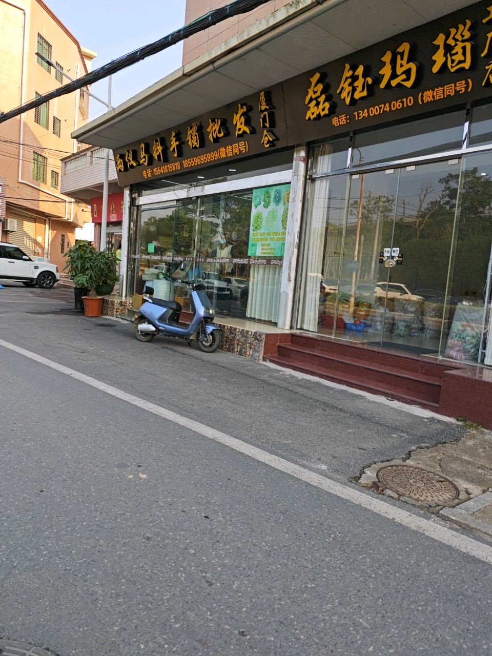 磊钰玛瑙