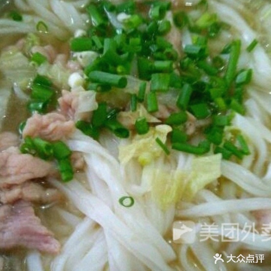 艳群米粉