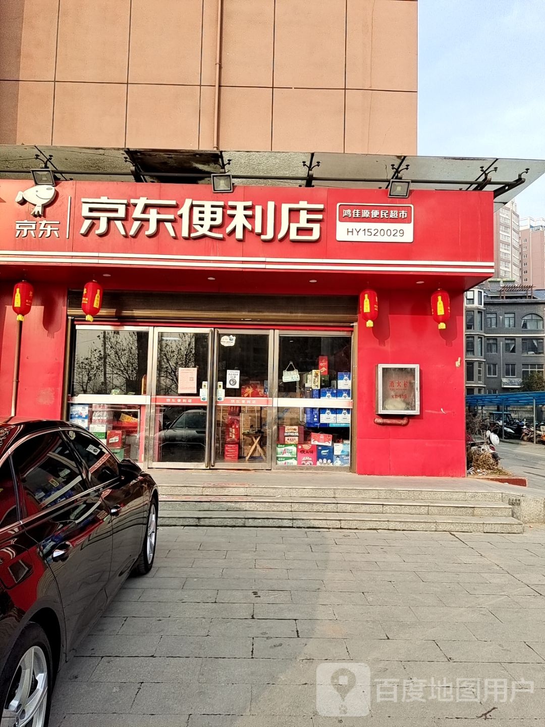 京东便利店(车站南路店)