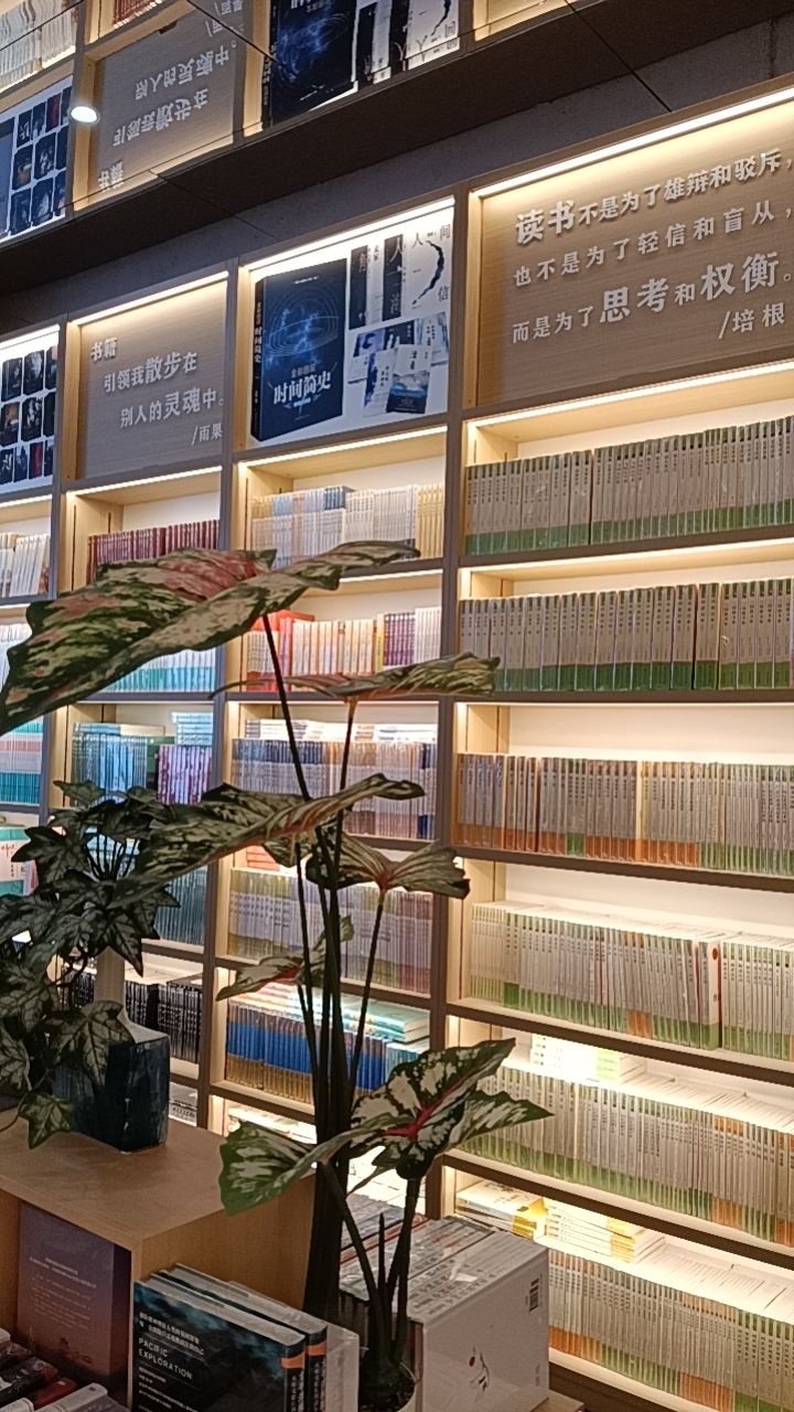 小猿猿辅导集团(海浪书店)