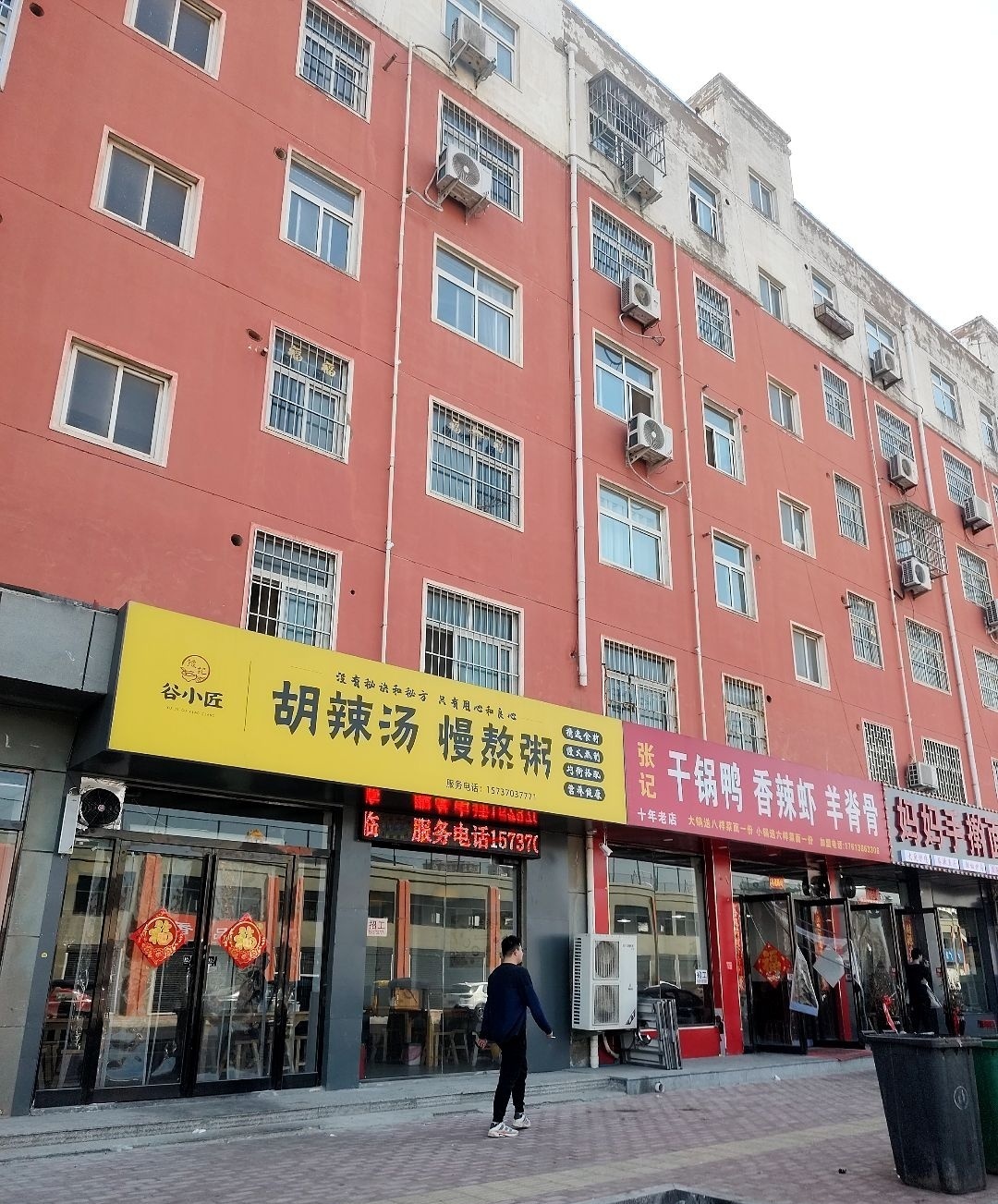 张记干锅鸭香辣虾(868创意园店)