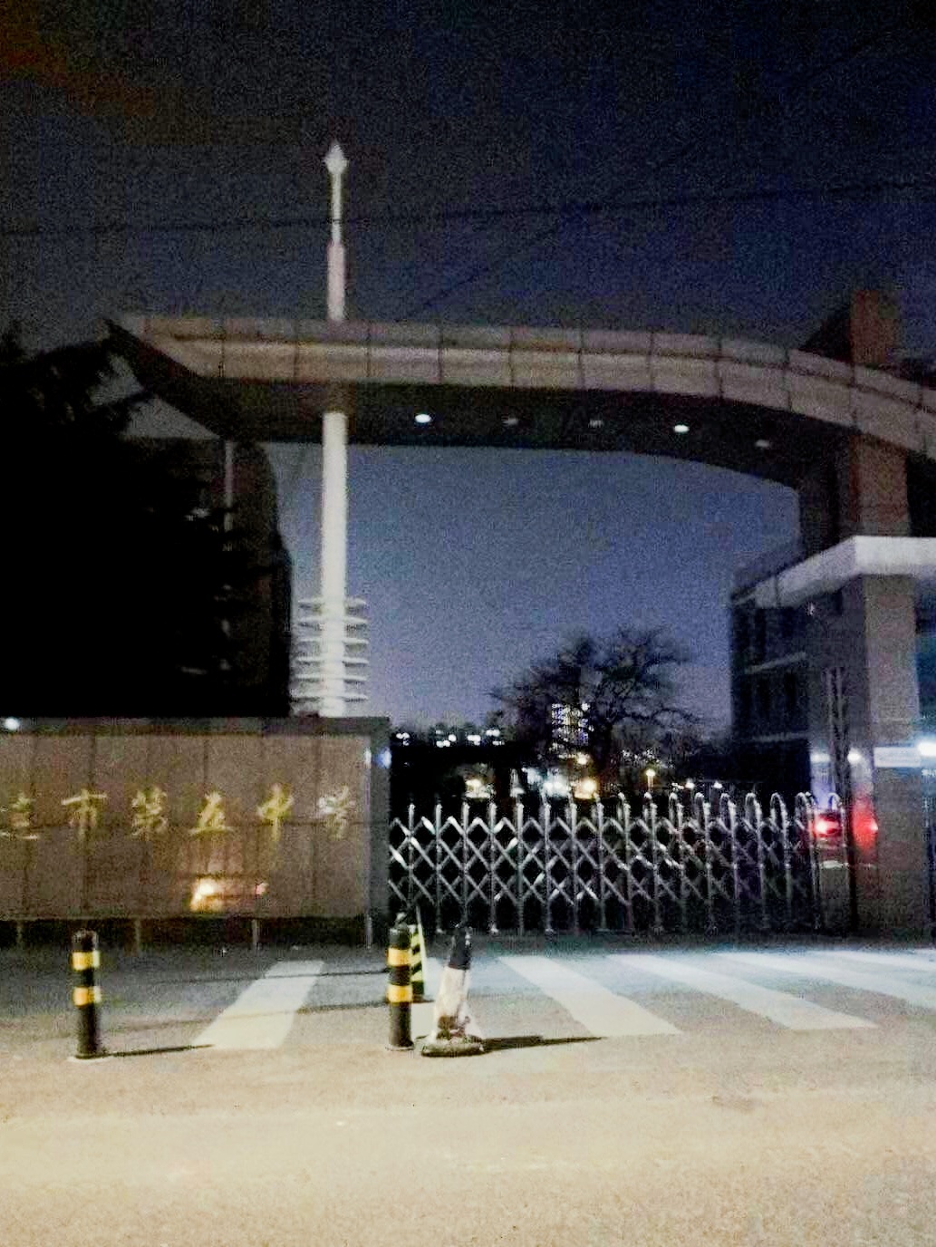 大连市第五中学