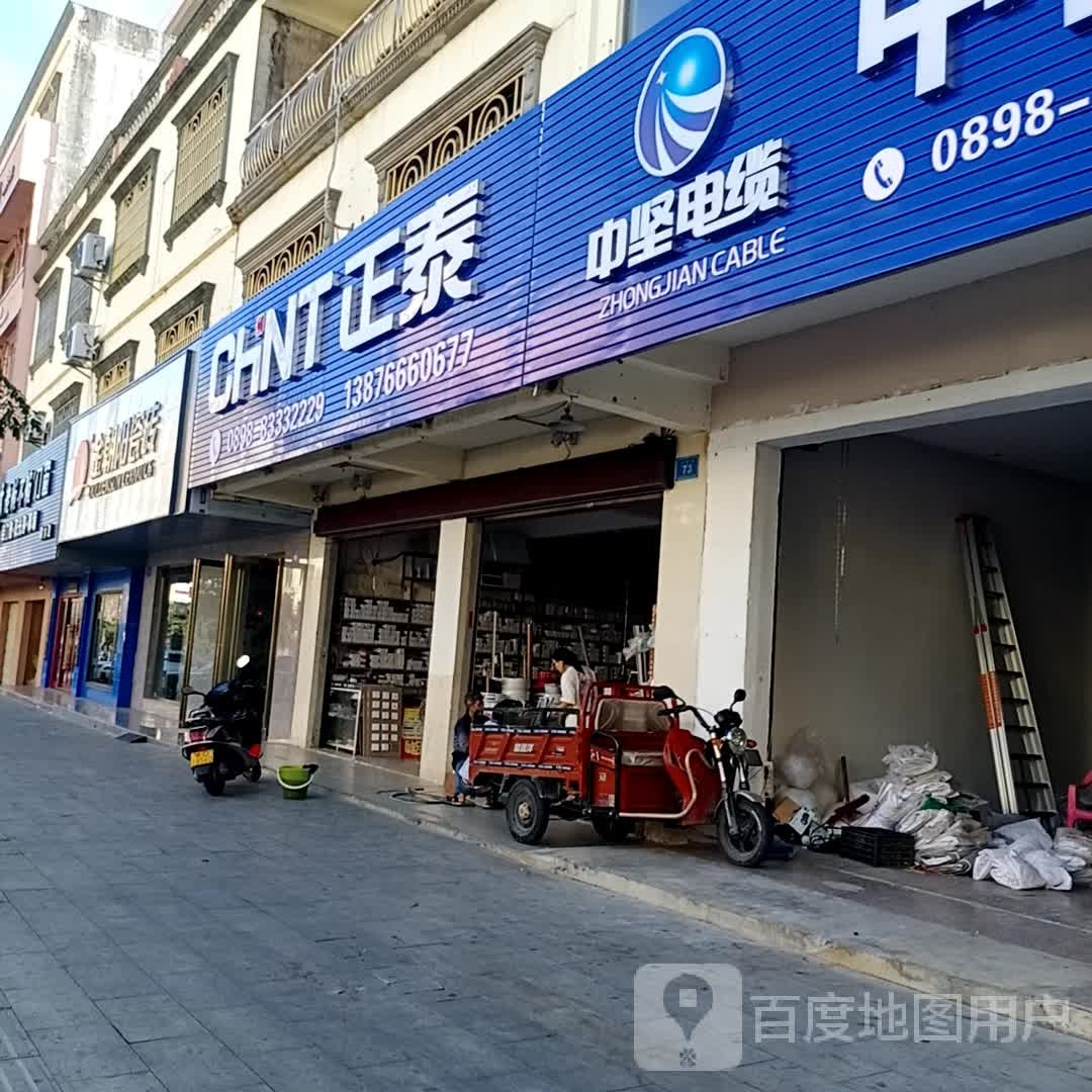 金朝阳陶瓷店(花园路店)