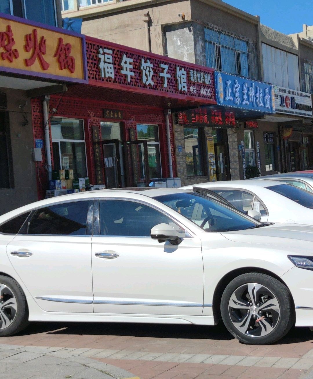 麦儿嫣正宗兰州拉面清真(九区黎明西街店)