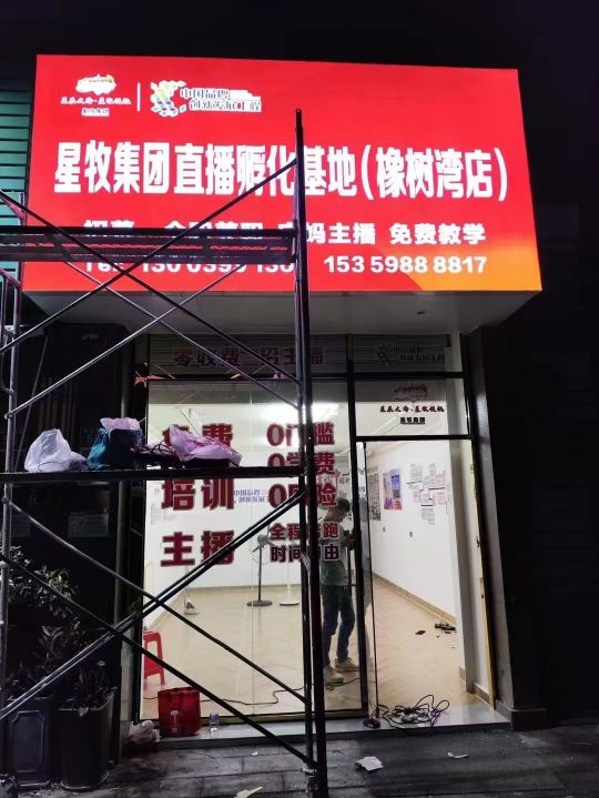 厦门市杏北四里-45号