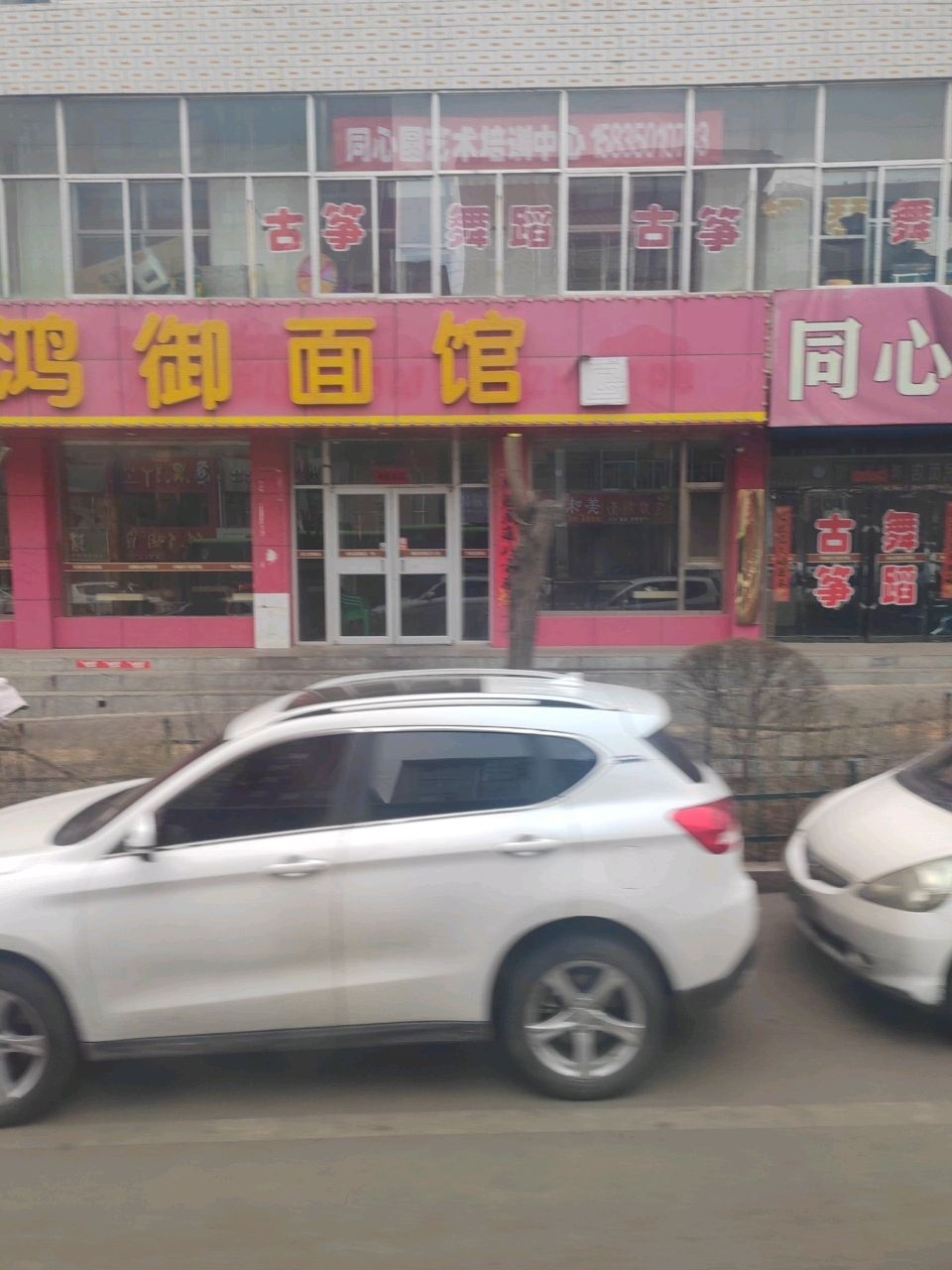 同心圆