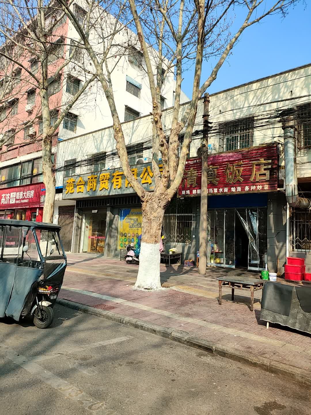 清真饭店(工业路店)