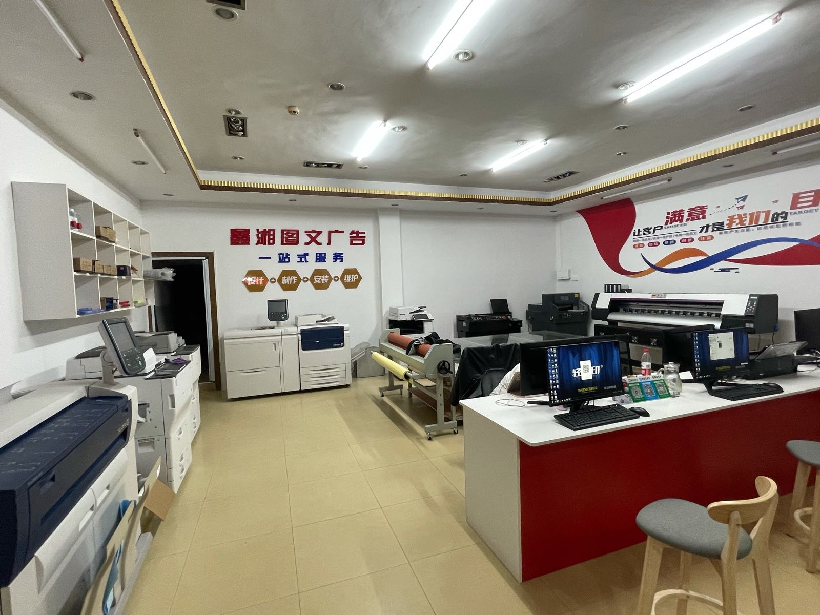 鑫湘图文广告(万宁店)