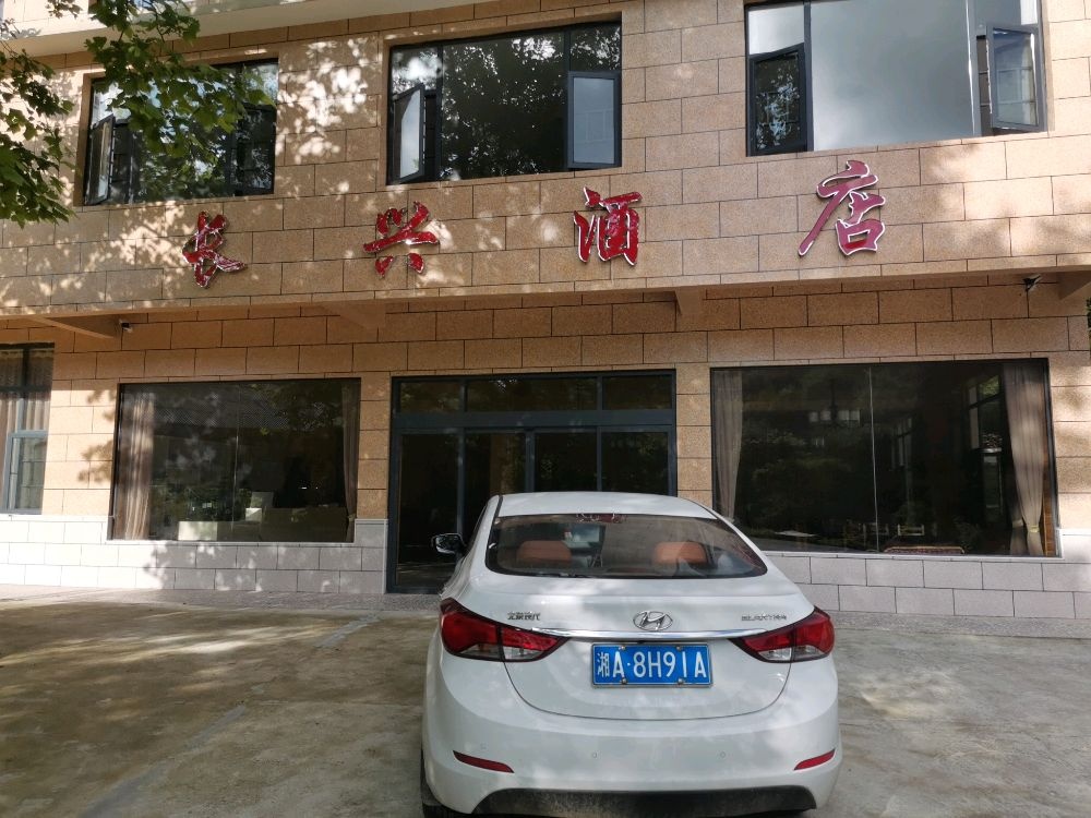 湖南省邵阳市南山牧场种牛队