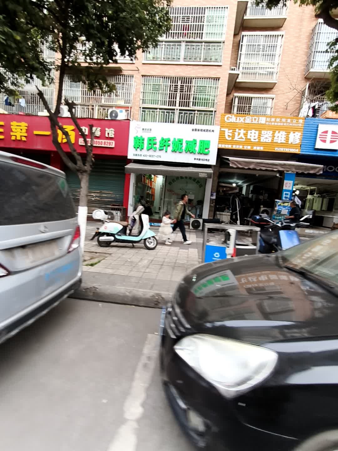 飞达电器维修