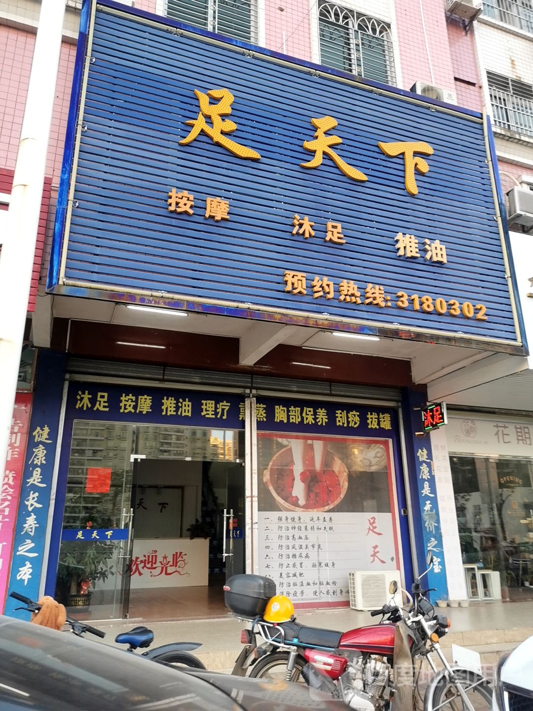 天下下(丁香居店)