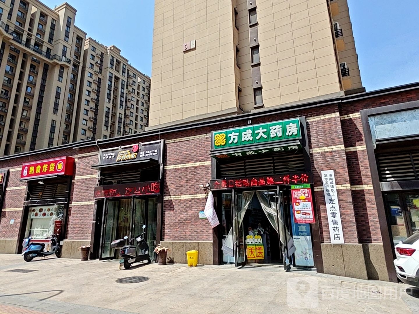 惠购小店