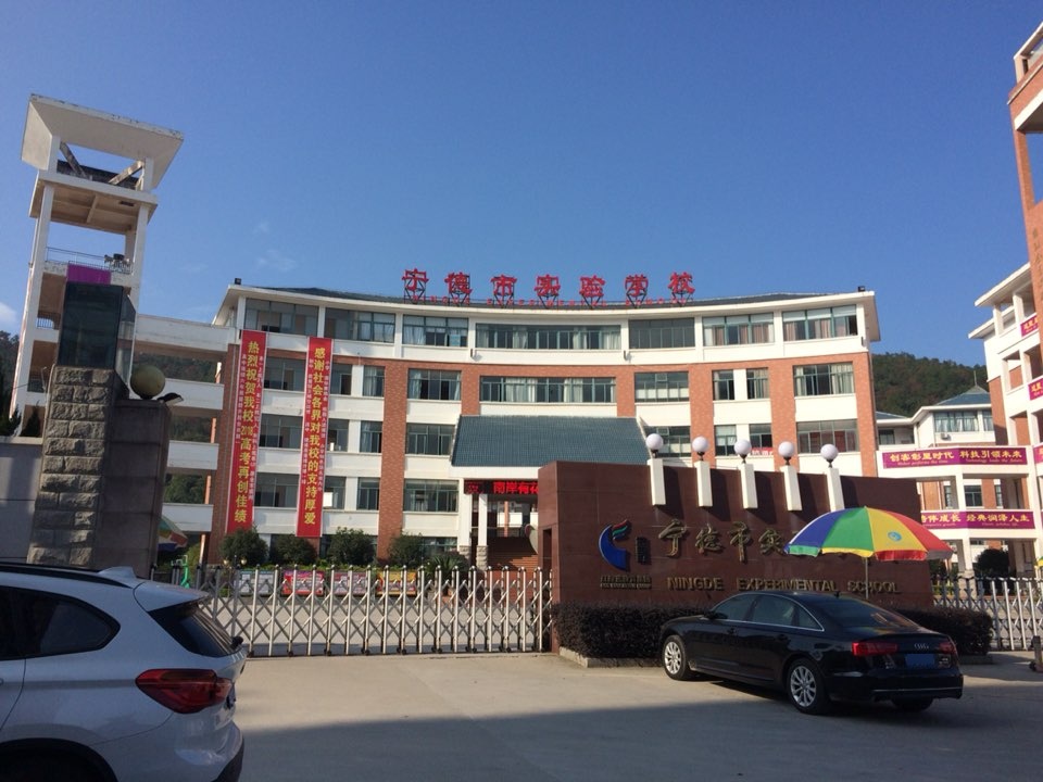 宁德市实验学校停车场-出入口