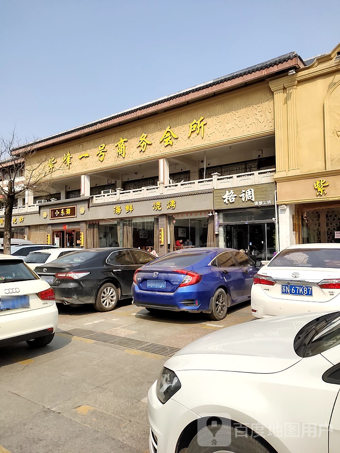 小东湖(楚街炮楼店)