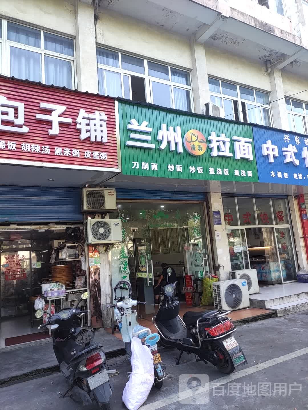 清真兰州拉面(富丽雅公寓店)