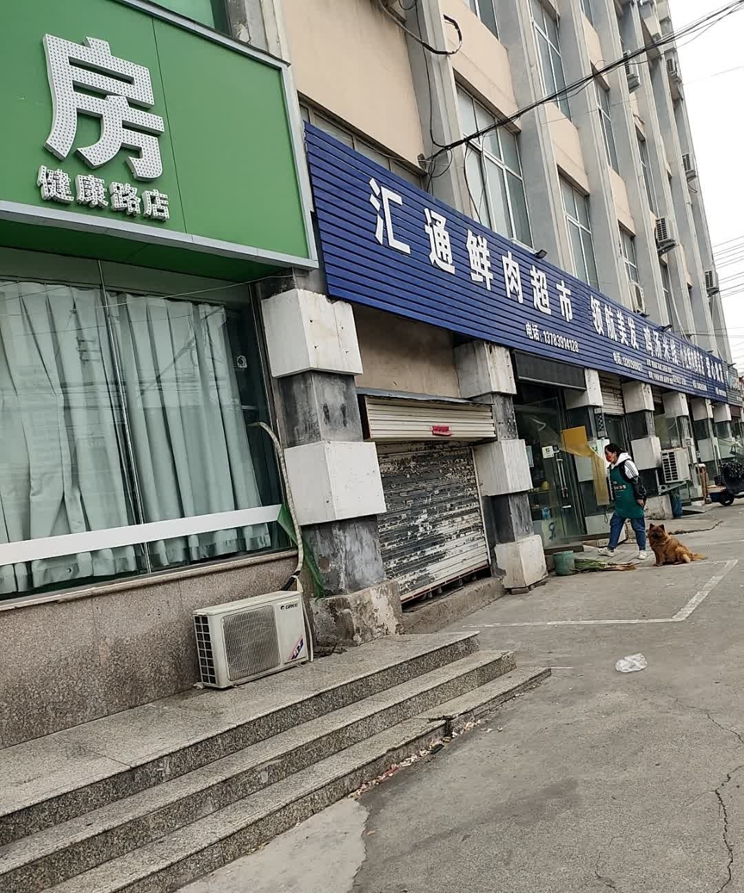 鸡汤米线(学苑路店)