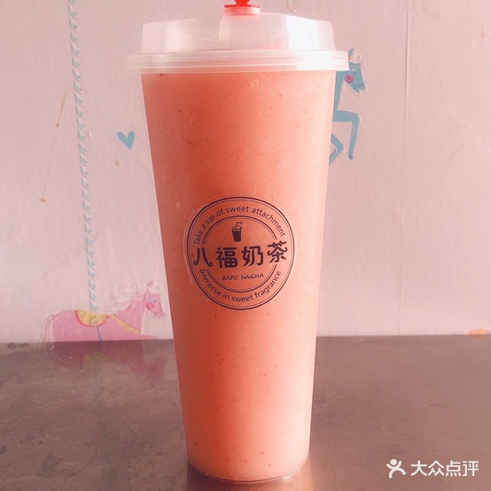 八福奶茶(凌河店)