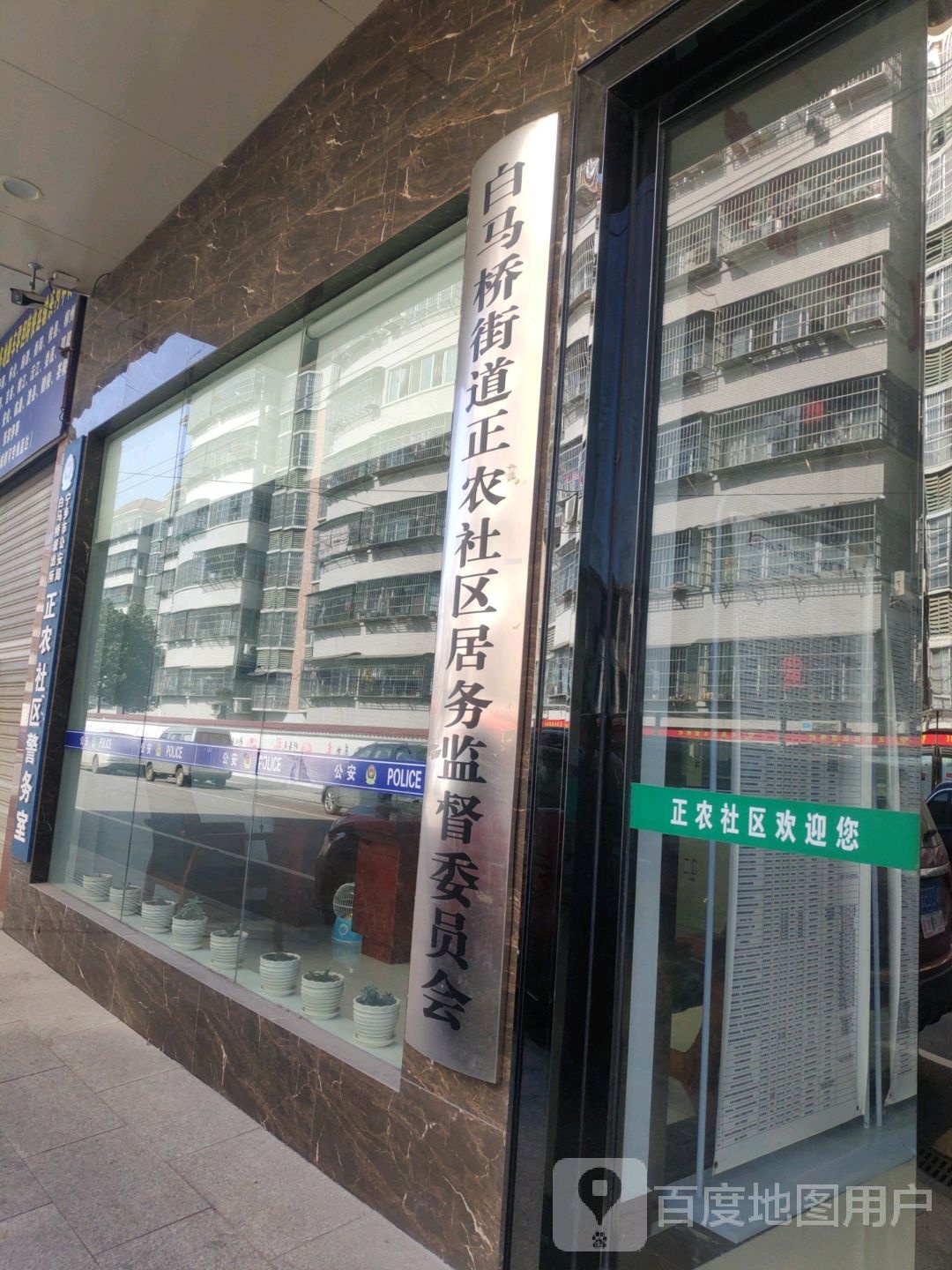 长沙市宁乡市东四街白马大酒店东北侧约50米