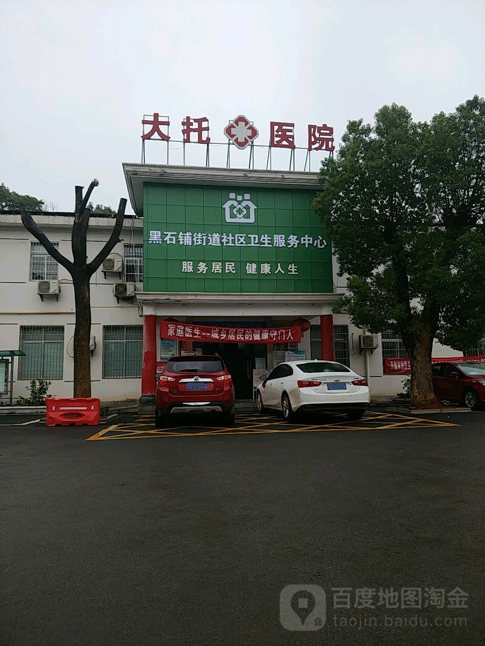 长沙市天心区新开铺路1339号